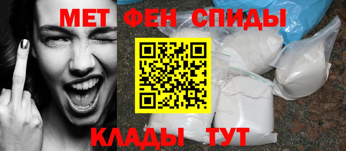 Бор  АМФЕТАМИН  Вход с VPN  Амфетамин Premium 
