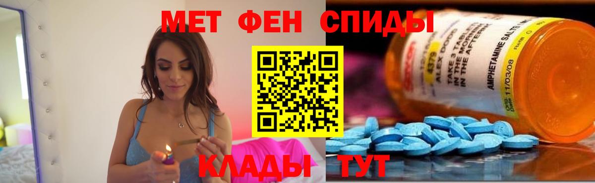 АМФЕТАМИН 97%  Бор 