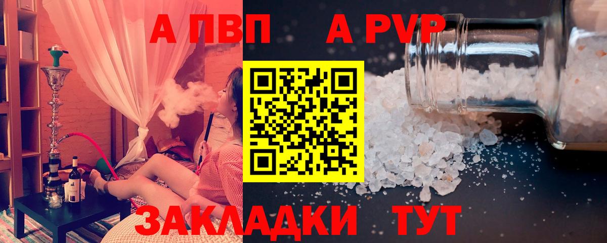 Ляпка  МАРИХУАНА  СОЛЬ CK  Мед  Вход с VPN  Мефедрон  Кодеин  Бор  КОКАИН 