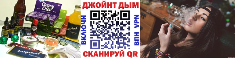 Печенье с ТГК конопля  купить наркоту  Бор 