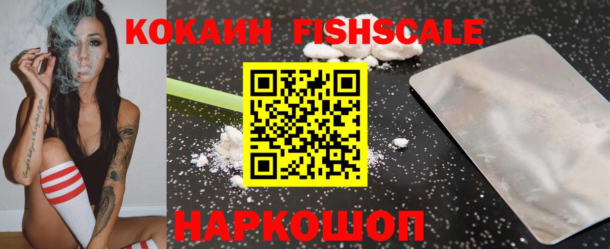 Бор  Cocaine 97%  Вход с VPN 