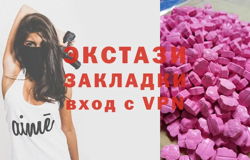 Экстази 300 mg  купить наркотики цена  Бор 