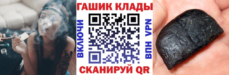 наркота  Бор  ГАШ Premium 