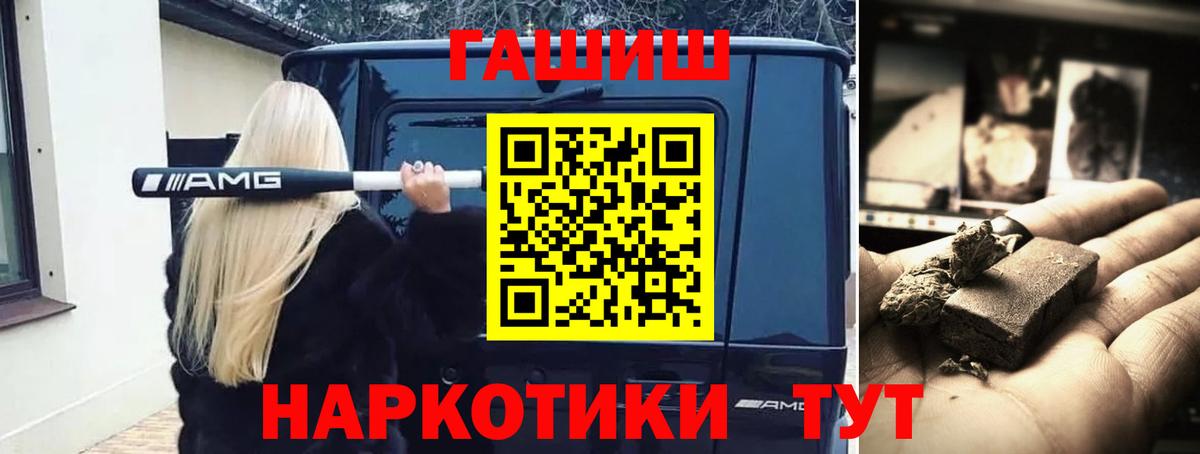 Конопля Бор