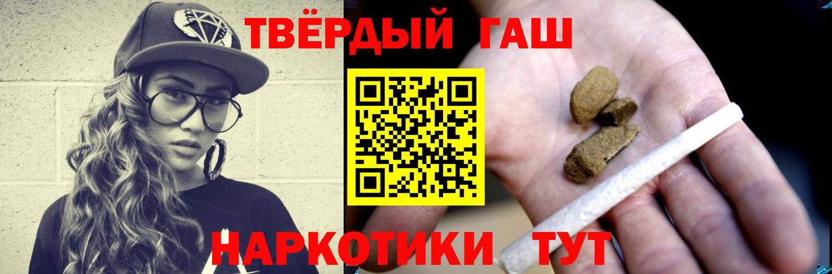 ГАШ Изолятор  ГАШ  Бор  ГАШ гашик  Вход с VPN 