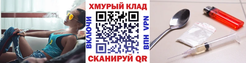 где можно купить   Бор  ГЕРОИН Афган 