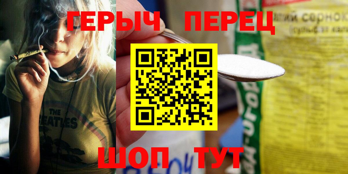 Героин афганец  Бор 