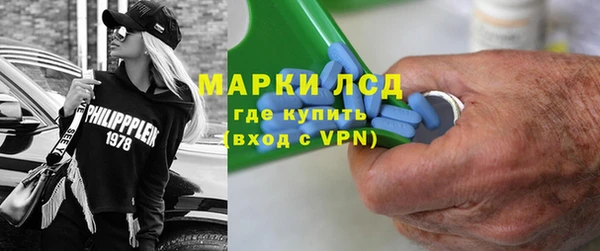 кокаин премиум Михайловск