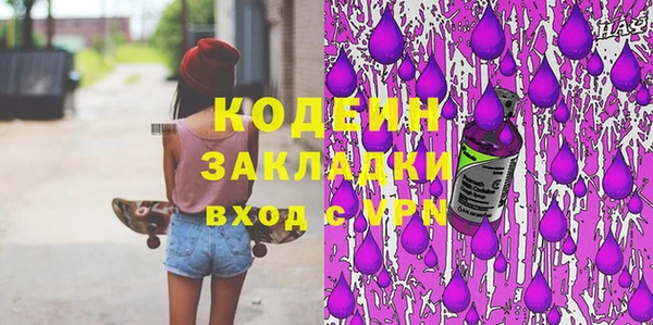 марихуана Михайловка