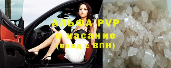 кокаин премиум Михайловск
