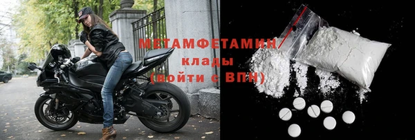 кокаин VHQ Богородицк