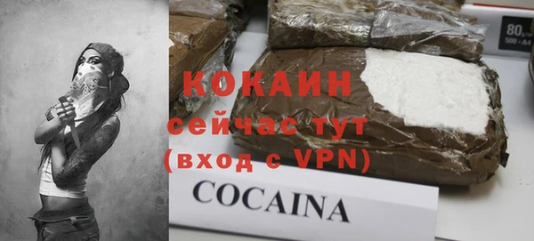 марихуана Михайловка