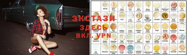 кокаин премиум Михайловск
