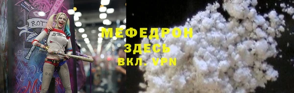меф Михайлов