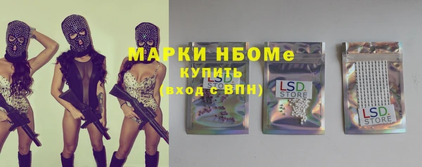 марихуана Михайловка