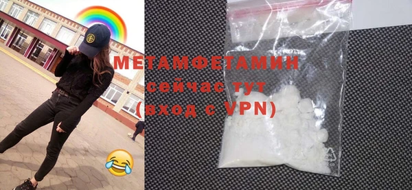 кокаин премиум Михайловск