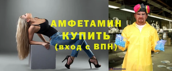 кокаин VHQ Богородицк