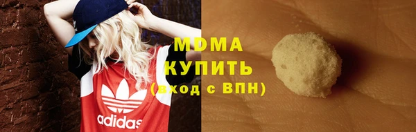 кокаин премиум Михайловск