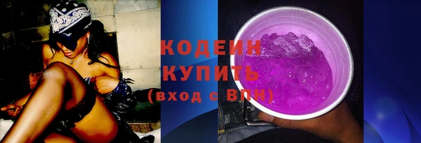 мефедрон VHQ Богородск
