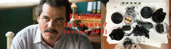 кокаин VHQ Богородицк