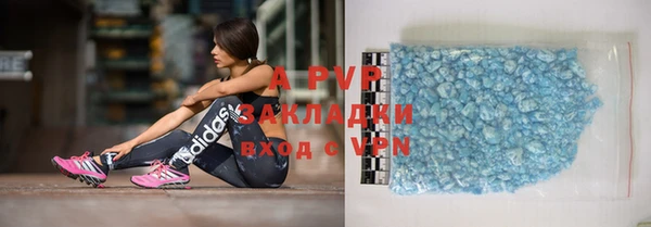 первитин Заволжск