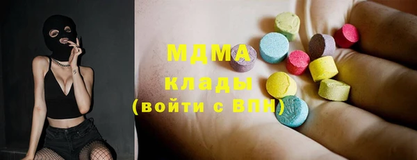 марихуана Михайловка