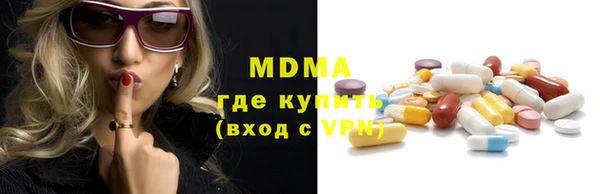 кокаин премиум Михайловск