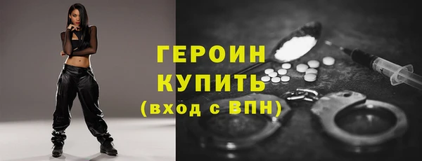 кокаин VHQ Богородицк