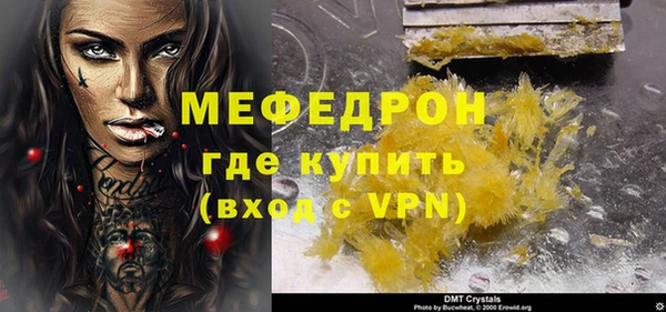 прущие грибы Бугульма