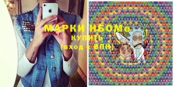мефедрон VHQ Богородск