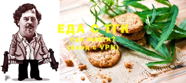 мефедрон VHQ Богородск