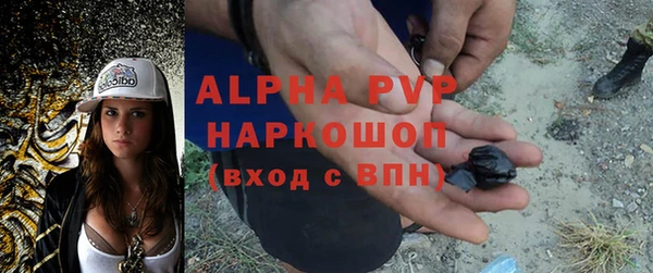 кокаин премиум Михайловск