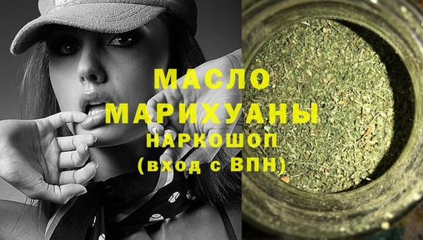 марихуана Михайловка