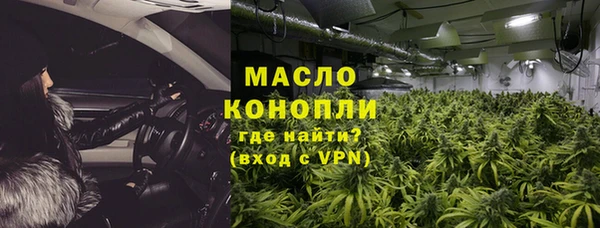 мефедрон VHQ Богородск