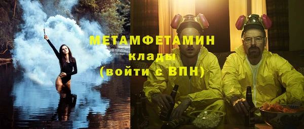 кокаин премиум Михайловск