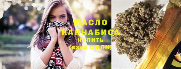 марихуана Михайловка