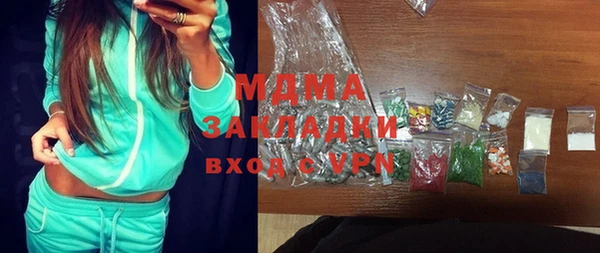 марихуана Михайловка