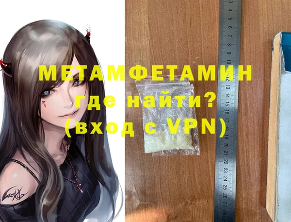 кокаин премиум Михайловск