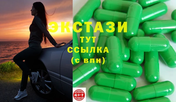 кокаин премиум Михайловск