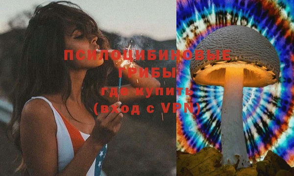 марихуана Михайловка