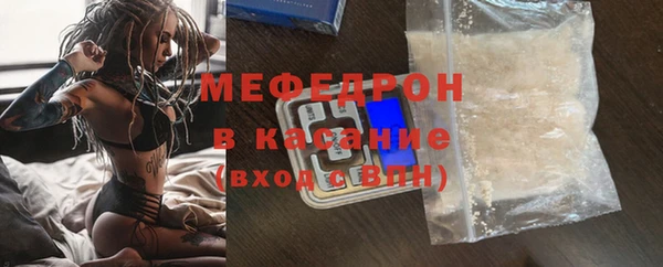 меф Михайлов