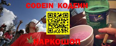 spice Балашиха