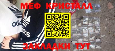 МДМА Балаково