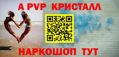 МДМА Балаково