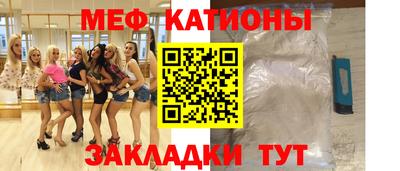 прущая мука Берёзовский