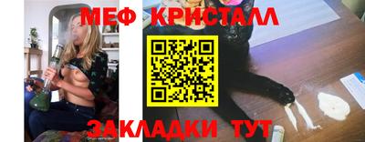 spice Балашиха