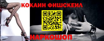 МДМА Балаково