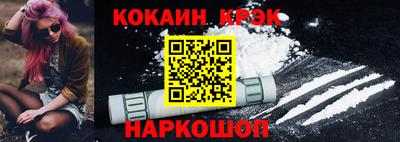 прущая мука Аргун