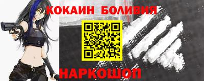 синтетический гашиш Балахна