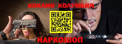 прущая мука Аргун